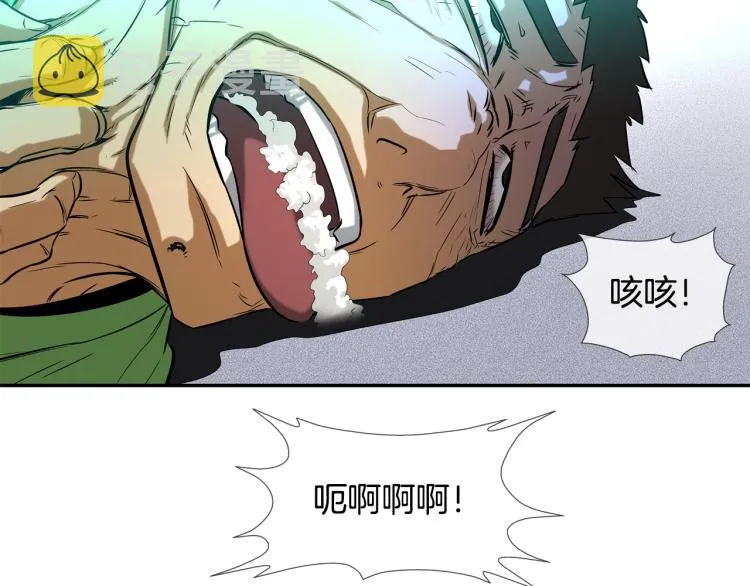 第23话 抢走大姐大 第82页