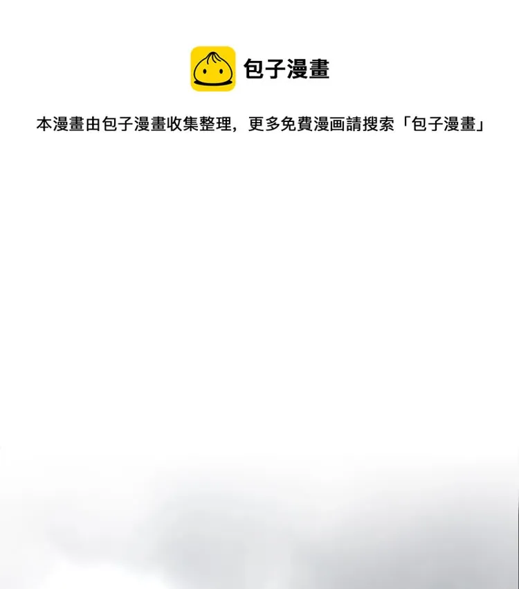 第24话 诅咒 第1页