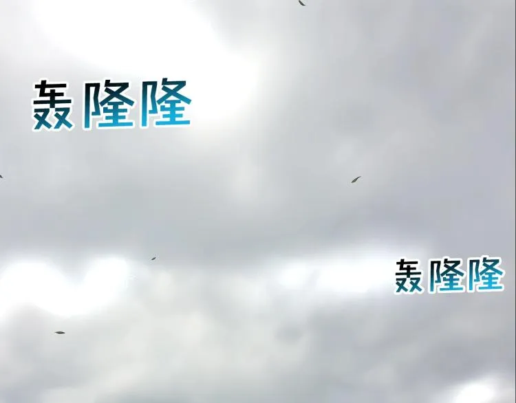 第24话 诅咒 第2页