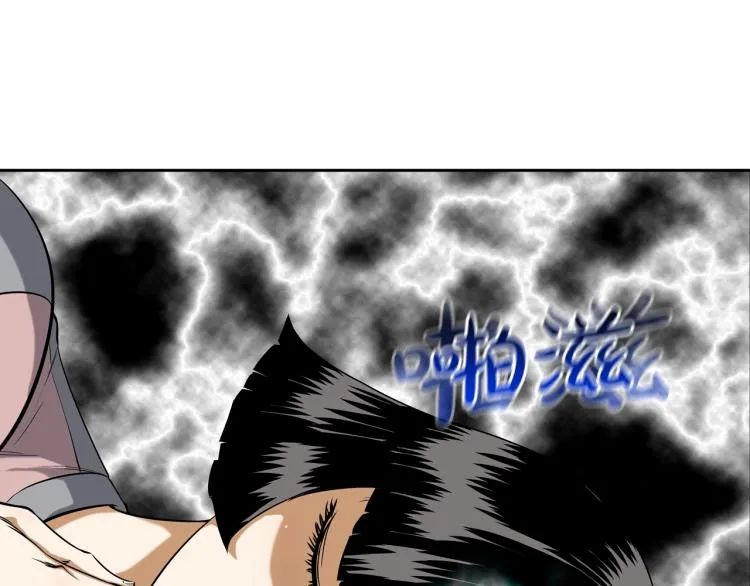第24话 诅咒 第7页
