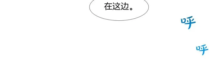 第24话 诅咒 第27页