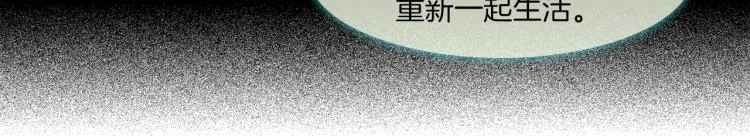 第24话 诅咒 第57页