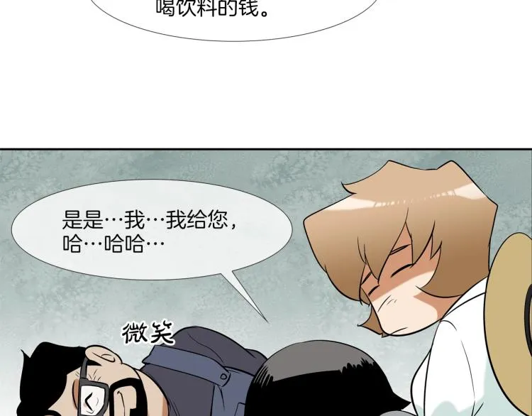 第24话 诅咒 第62页