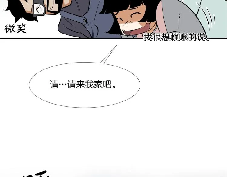 第24话 诅咒 第63页