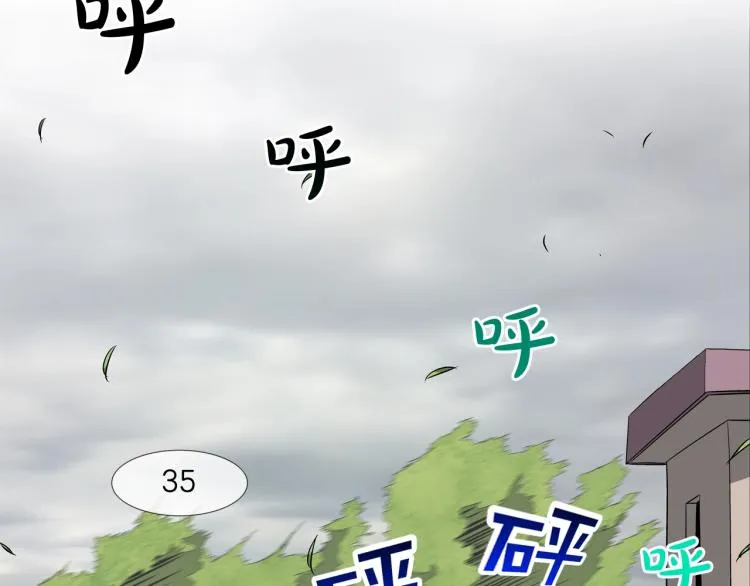 第24话 诅咒 第64页