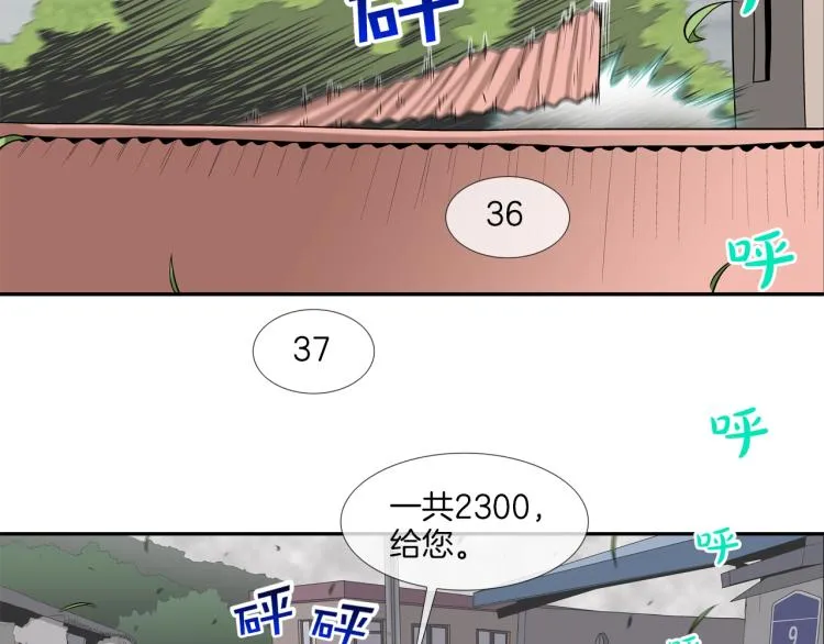 第24话 诅咒 第65页