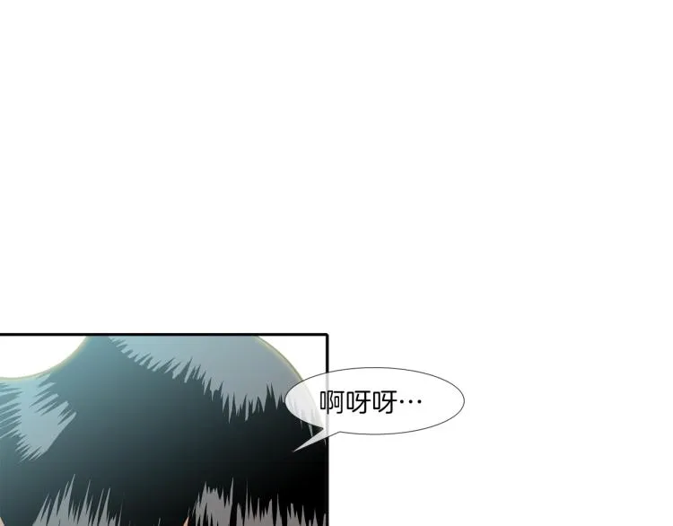 第25话 台风天 第8页