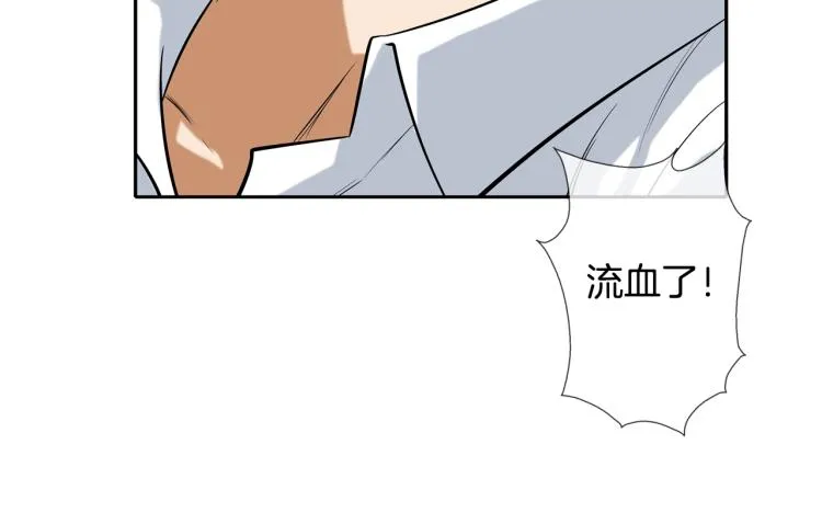 第25话 台风天 第12页