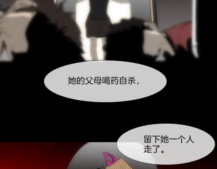 第25话 台风天 第26页