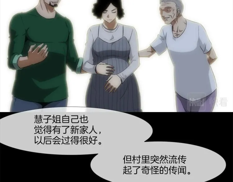 第25话 台风天 第36页