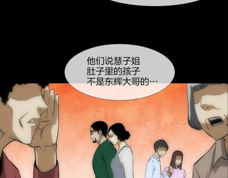 第25话 台风天 第37页