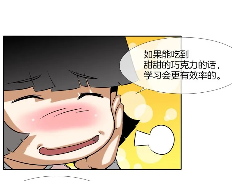 第25话 台风天 第60页