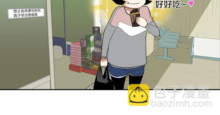 第25话 台风天 第68页