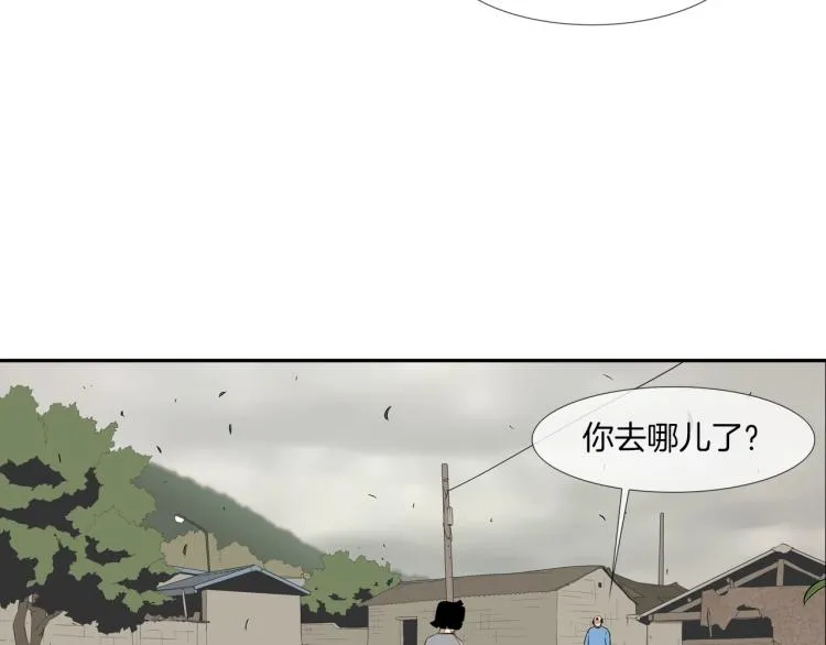 第25话 台风天 第70页