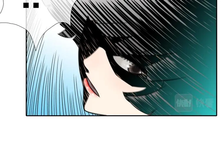 第26话 拿镰刀的人渣 第8页