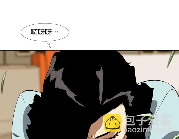 第26话 拿镰刀的人渣 第24页