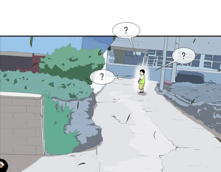第26话 拿镰刀的人渣 第30页