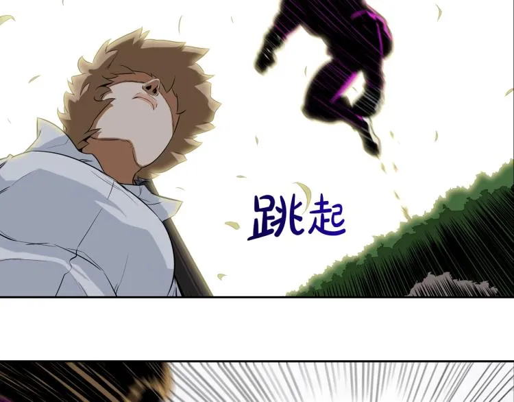 第27话 苦战 第2页
