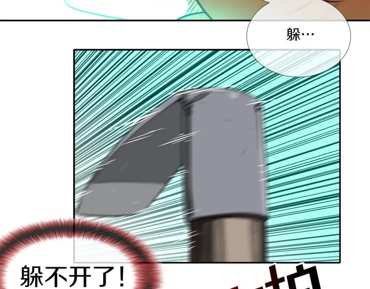 第27话 苦战 第5页