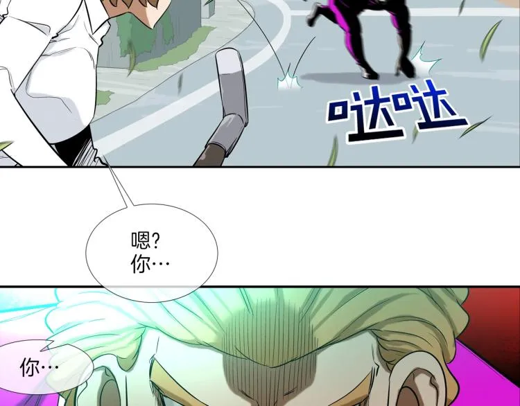 第27话 苦战 第11页