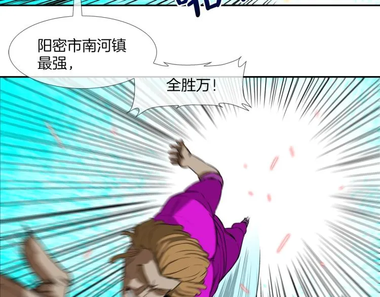 第27话 苦战 第15页