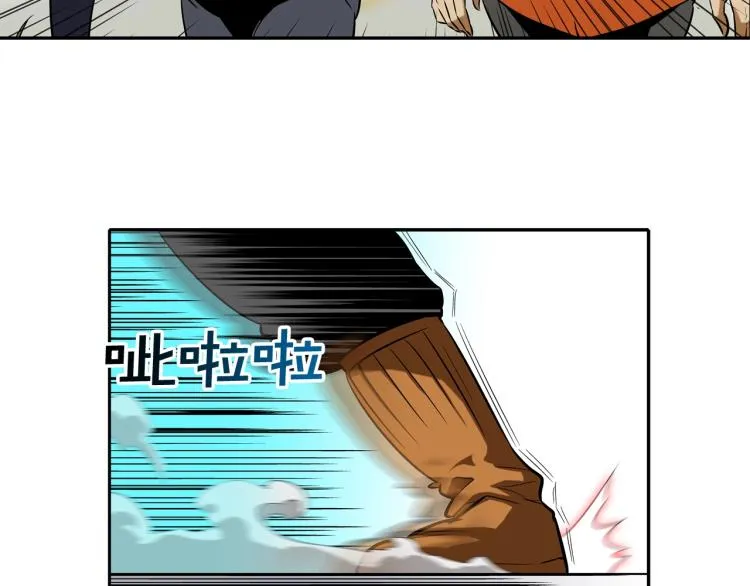 第27话 苦战 第32页
