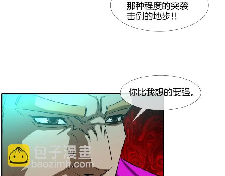 第27话 苦战 第38页