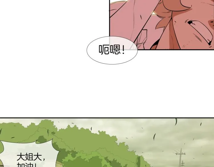 第27话 苦战 第48页