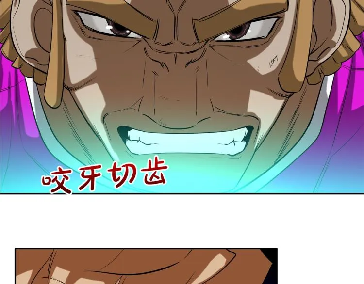 第27话 苦战 第50页