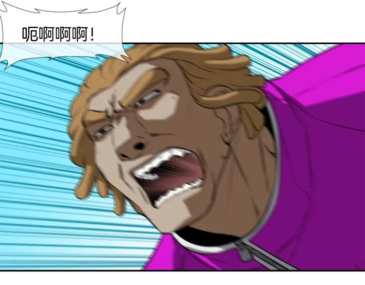 第27话 苦战 第52页