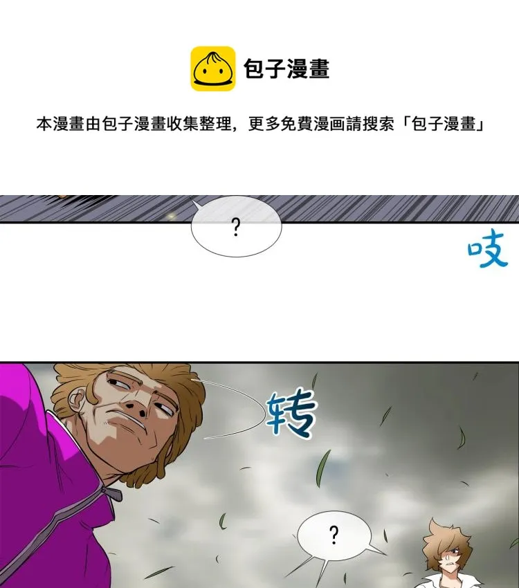 第27话 苦战 第54页