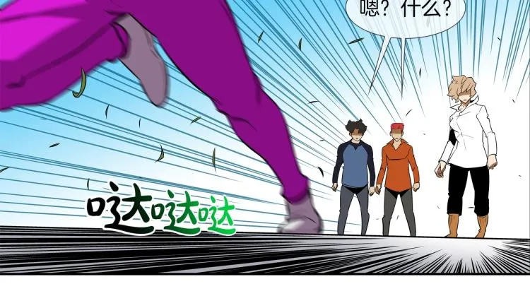 第27话 苦战 第57页