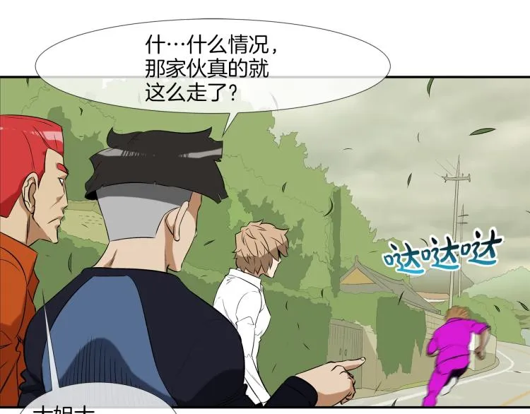 第27话 苦战 第58页