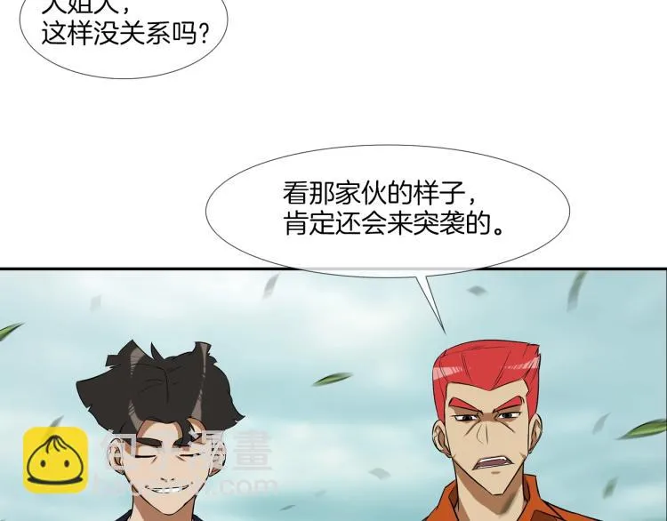 第27话 苦战 第59页