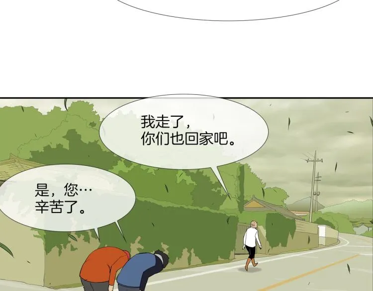第27话 苦战 第63页