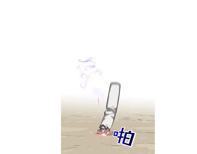 第27话 苦战 第65页