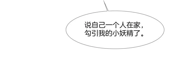 第27话 苦战 第71页