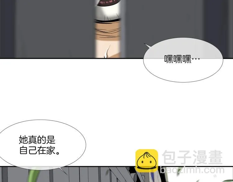 第27话 苦战 第78页