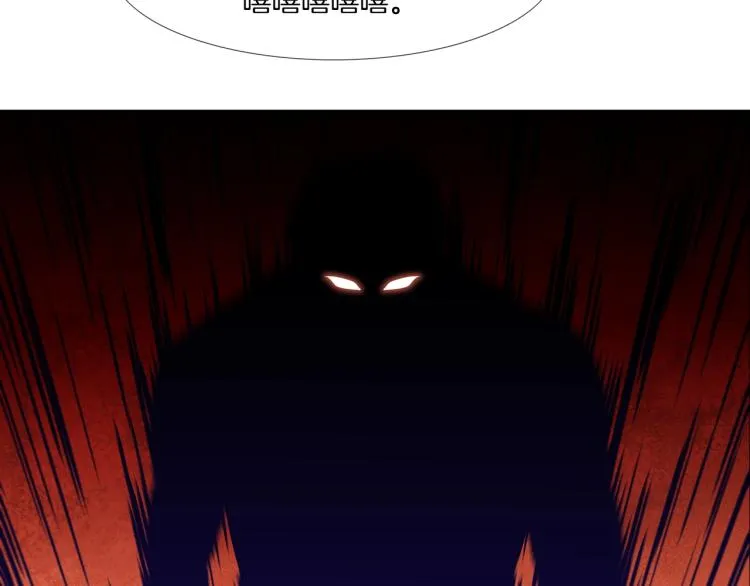第28话 毒酒 第4页