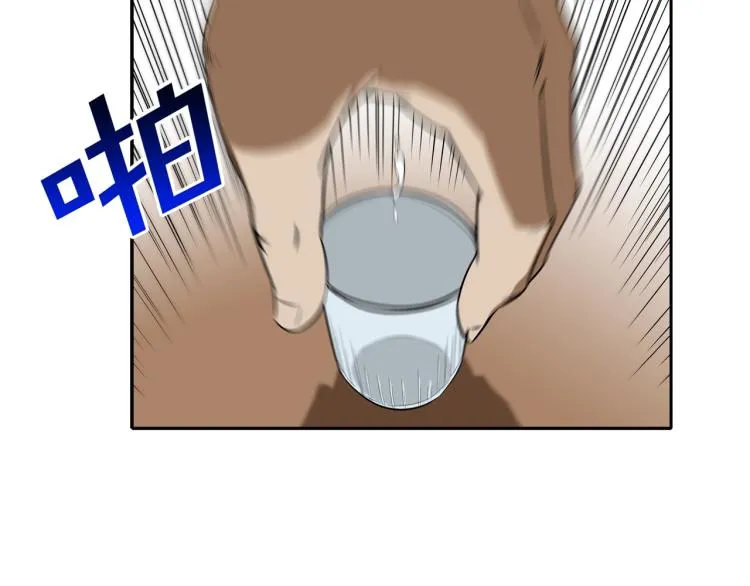 第28话 毒酒 第38页