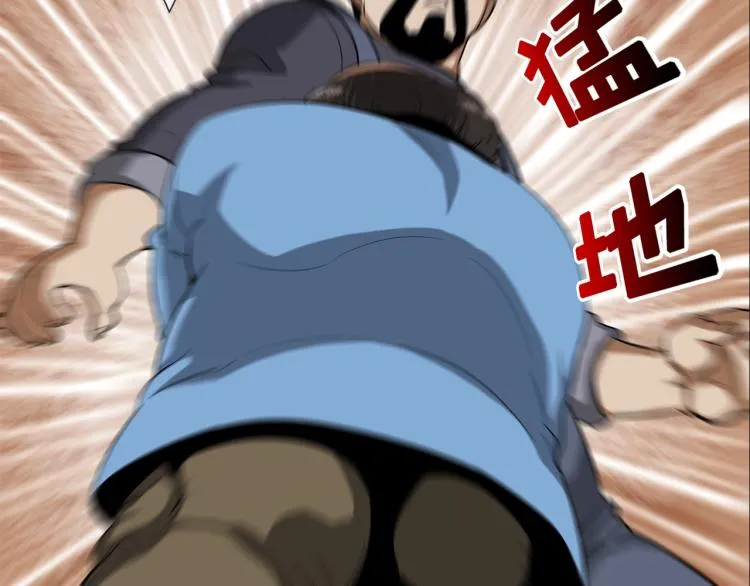 第28话 毒酒 第69页