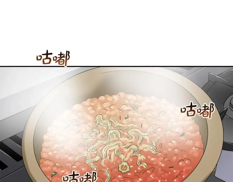 第29话 雨中镰刀 第35页