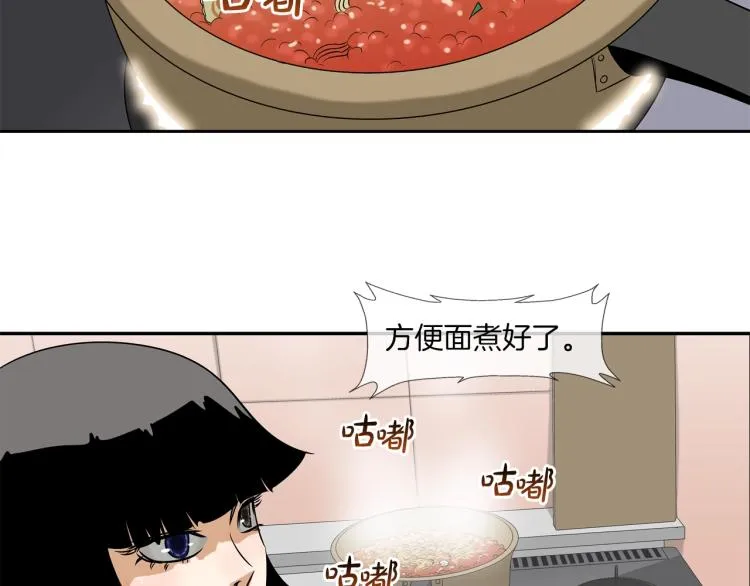 第29话 雨中镰刀 第36页