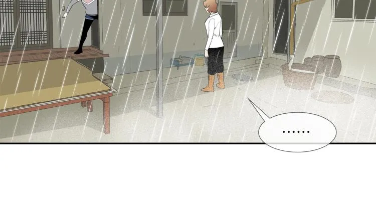 第29话 雨中镰刀 第45页
