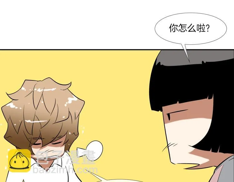第29话 雨中镰刀 第49页