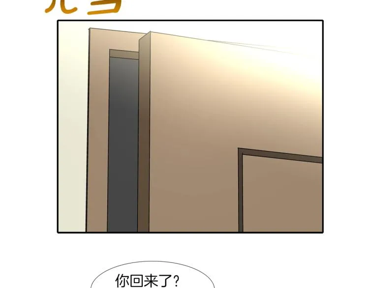 第29话 雨中镰刀 第72页