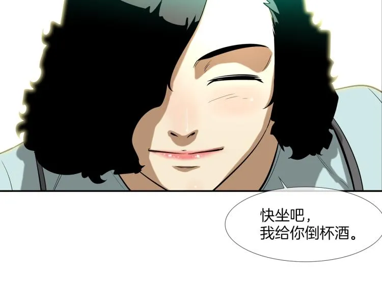 第29话 雨中镰刀 第76页