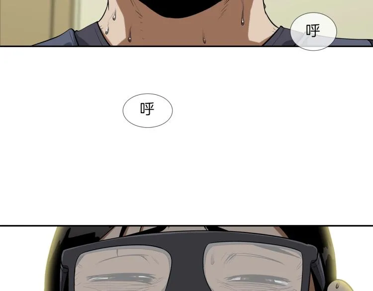 第29话 雨中镰刀 第78页