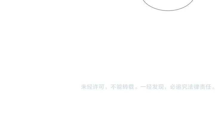 第29话 雨中镰刀 第80页