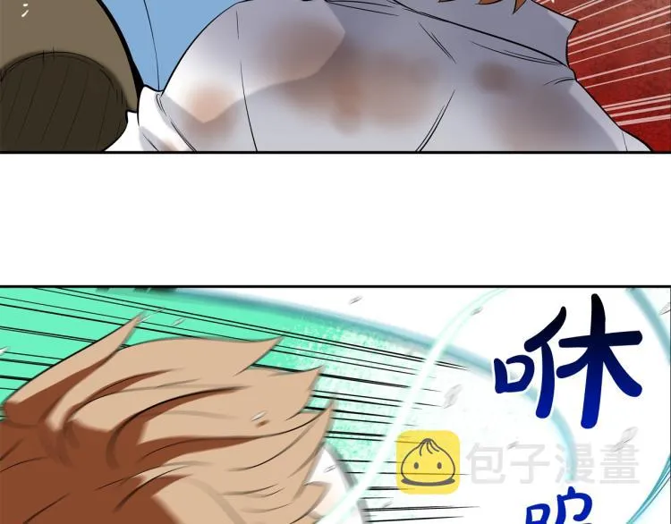 第30话 孩子是无罪的 第6页